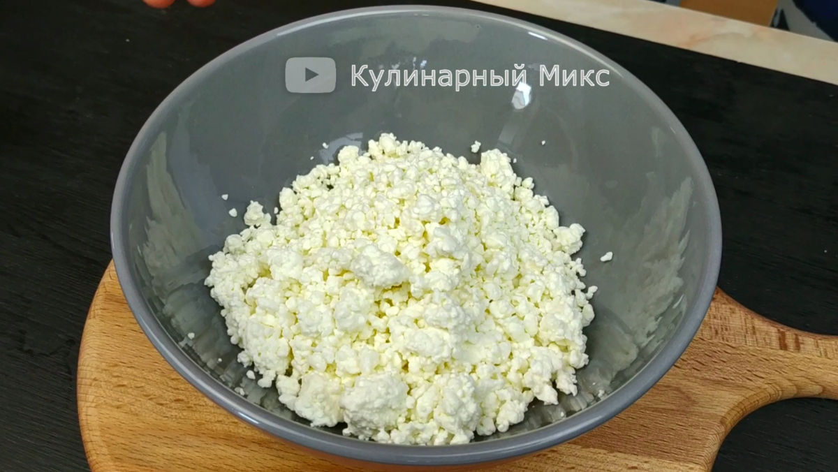 Творог