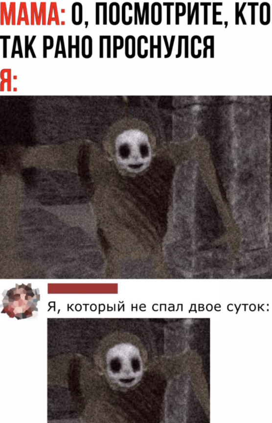 https://yaustal.com/uploads/posts/2021-01/1611247437_kommentarii-i-sms-perepiska-iz-socialnyh-setej-23.jpg