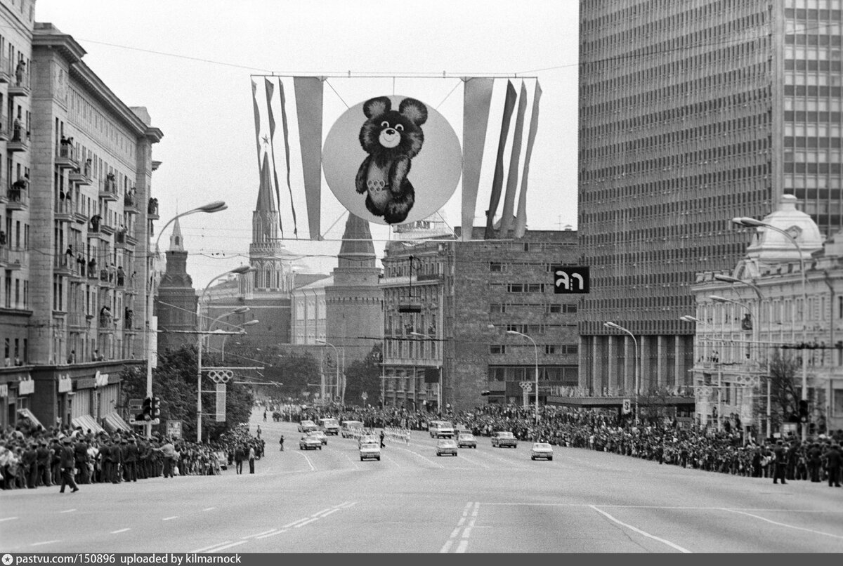 80 г. Москва 1980. Советская Москва 1980. Москва 1980 год. Олимпиада 1980 Москва улицы.