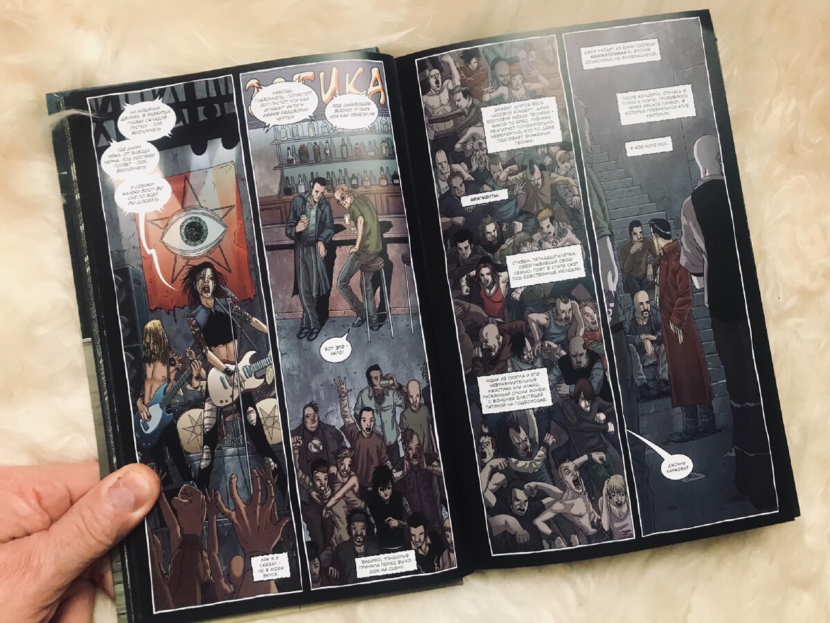 «Двор» Алана Мура и Джейсена Берроуза: бемнуются "Кошки Альтара"...