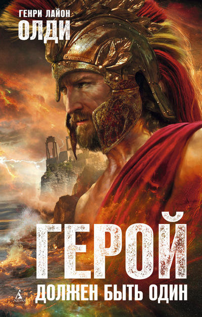 Одно из наиболее удачных названий для книги в современной фантастике.