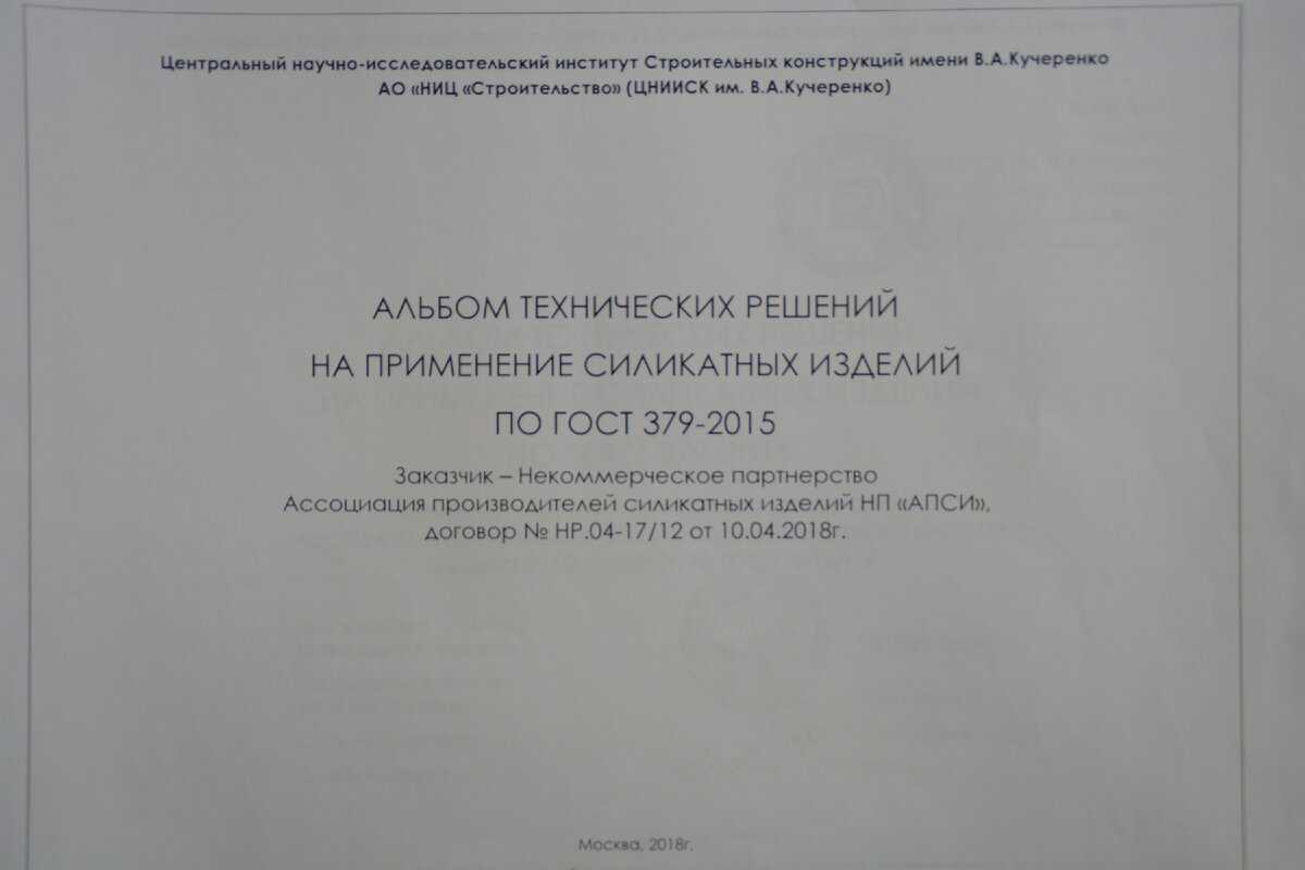 Часть 1 , если интересно пишите в коменты, загружу остальное.