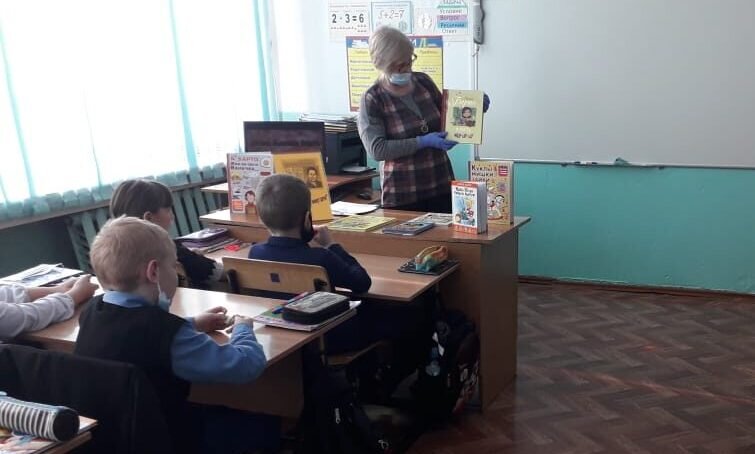 «Мир, в котором живут дети».