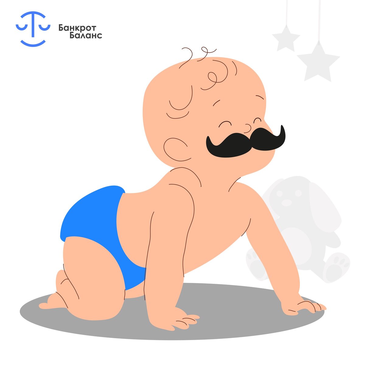 «Если вы хотите, чтобы дети твёрдо стояли на ногах, тогда дайте им почувствовать некоторую ответственность» - (Эбигейл Ван Бурен)