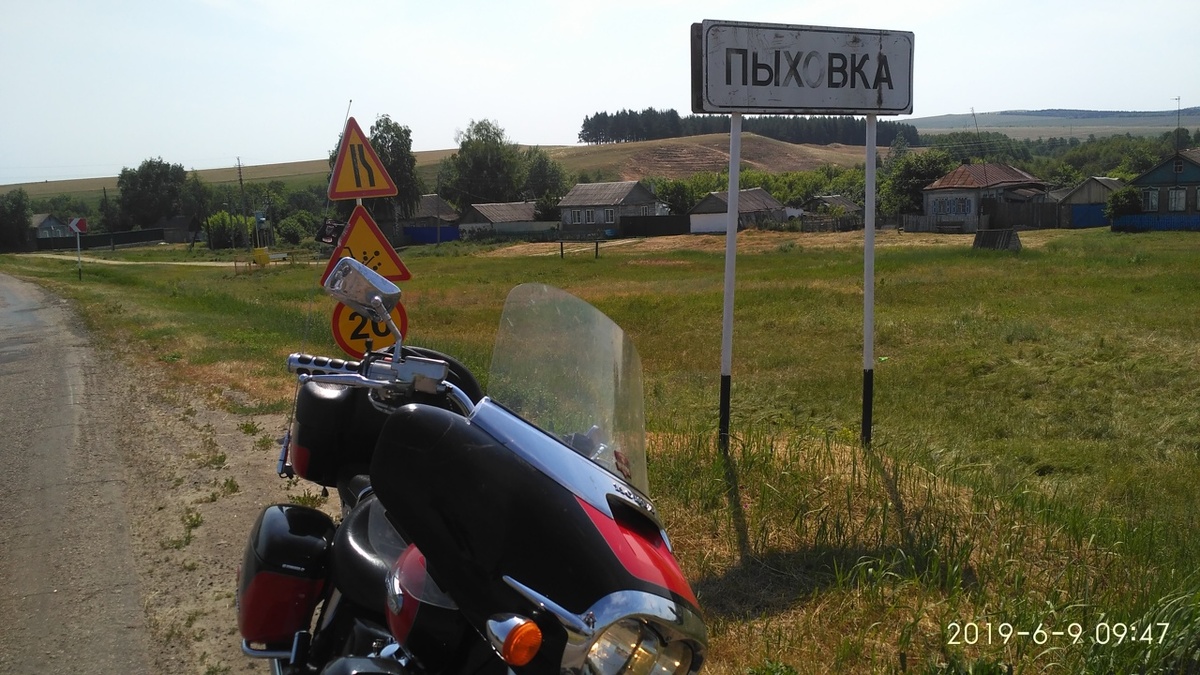 село Пыховка, Воронежская обл. фото из архива автора