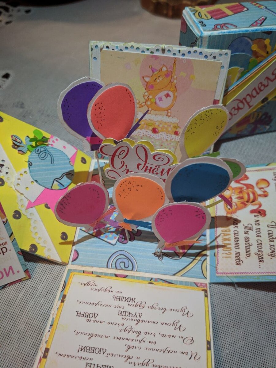 Шакрики и поздравления, я старалась вырезать шарики криво, нам не нужна была четкость линий. 