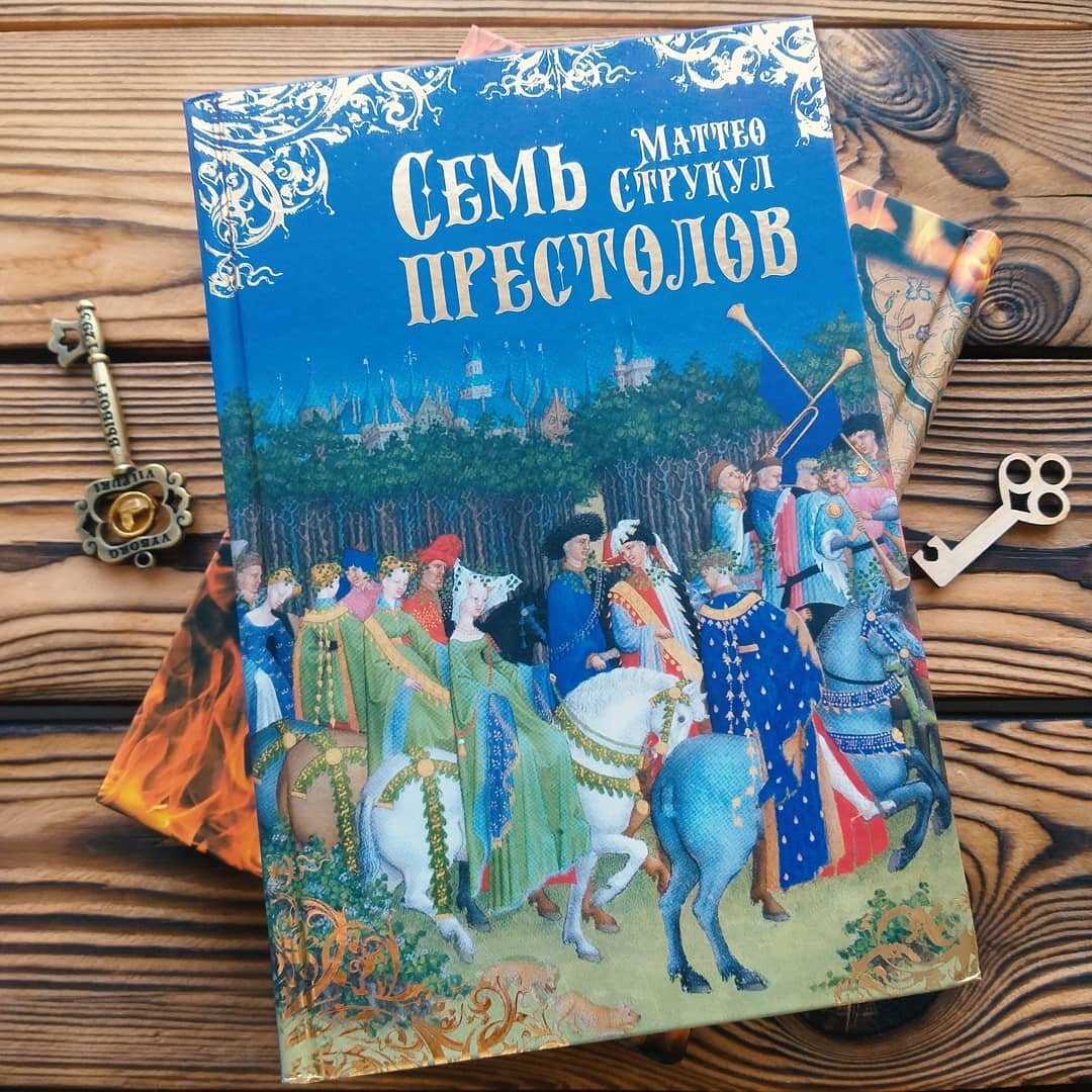 Книги лучше цветов. Идеи для тех, кто еще не нашел подарок к 8 марта |  Лабиринт | Дзен