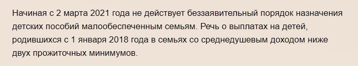 5 законов марта, которые повлияют на наши кошельки1