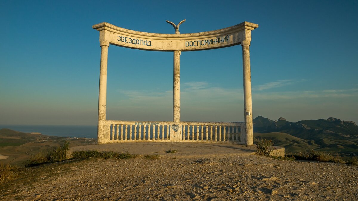 Фото: https://www.facebook.com/groups/bestofcrimea