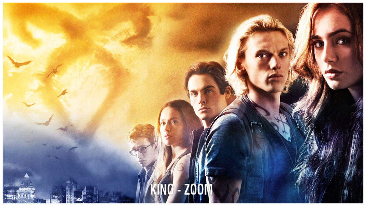 "Орудия смерти: Город костей" (2013) - взято из открытых источников