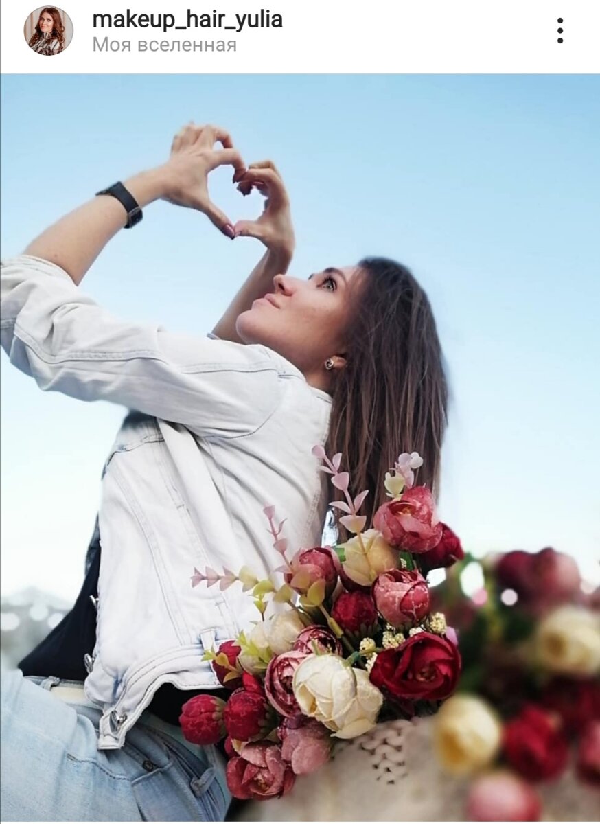 С любовью к каждому образу 