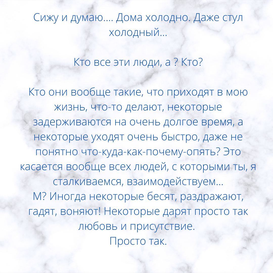 Читаем дальше вместе...