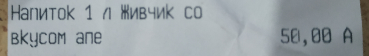 Ох уж эти сокращения