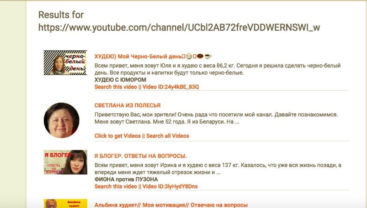 Как делать поиск по комментариям ко всем видео на YouTube-канале | Хроники  диванной разведки | Дзен