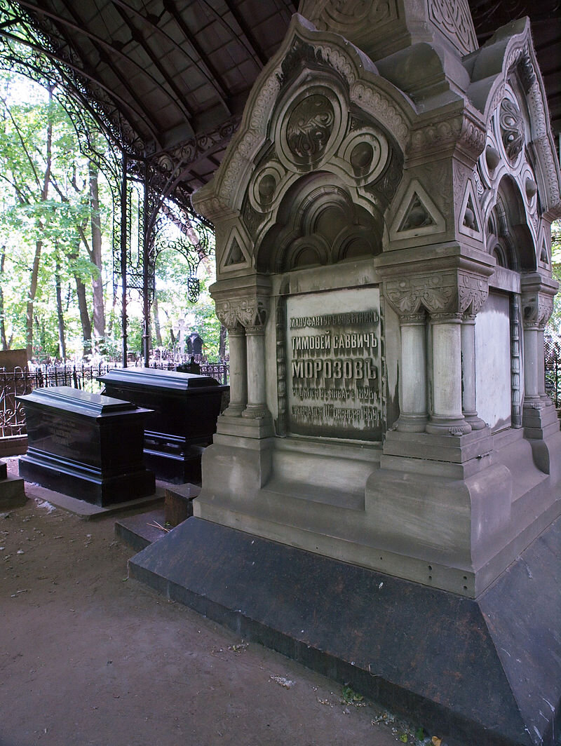 могила саввы морозова на рогожском кладбище в москве