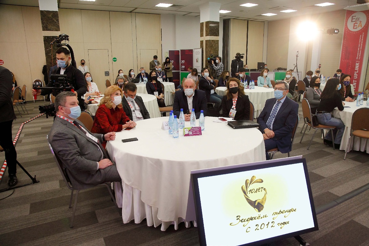 Фото с форума 2021 