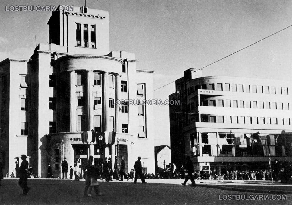 Здание Болгарского народного банка, Скопье, сороковые годы.