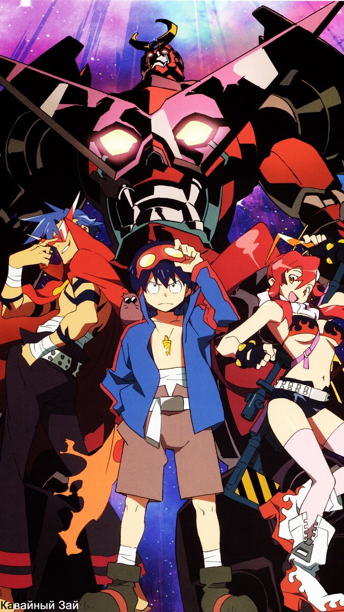 Gurren Lagann