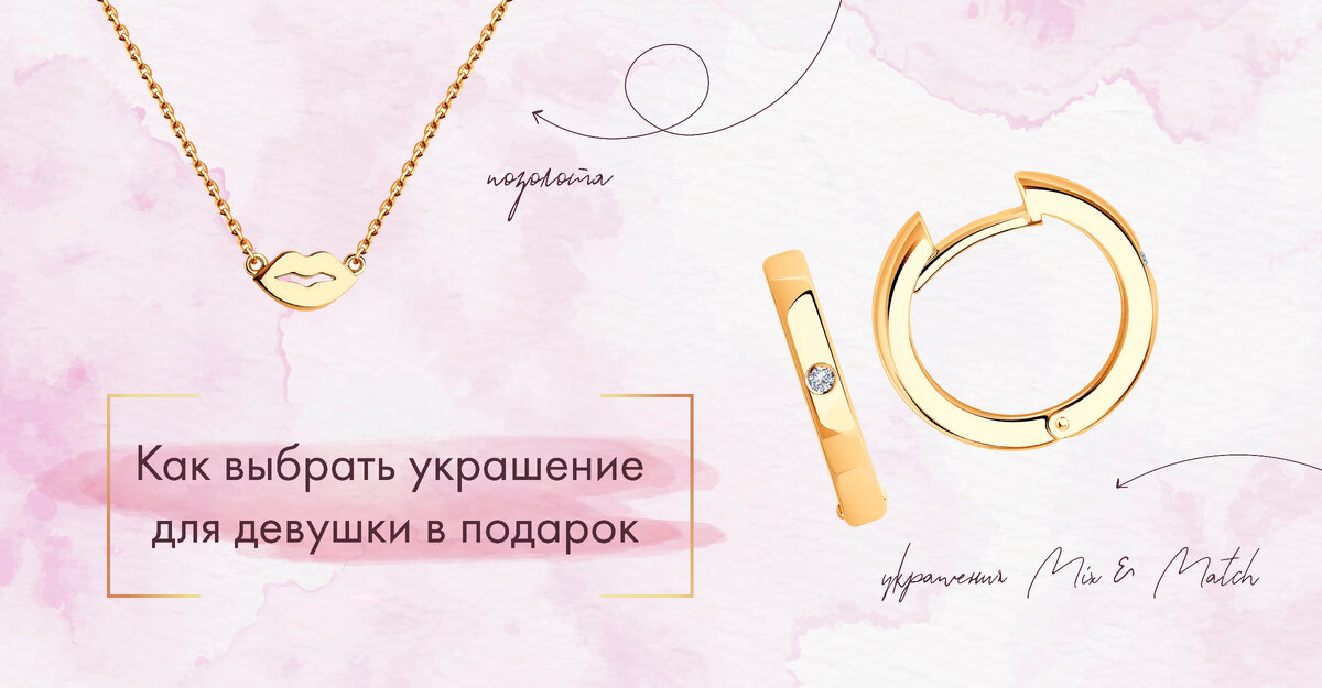 Серебряное колье с позолотой (арт. 93070048), серебряные серьги с позолотой (арт.  93021109)