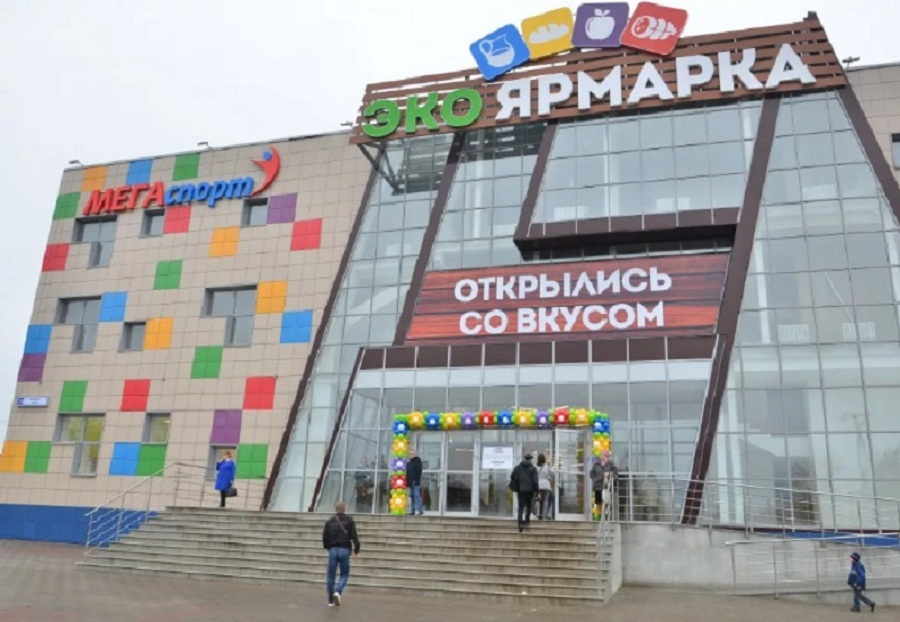 Еще в январе прошлого года объект был выставлен на продажу за четверть миллиарда рублей, однако с того времени предложение упало в цене на 55 млн рублей