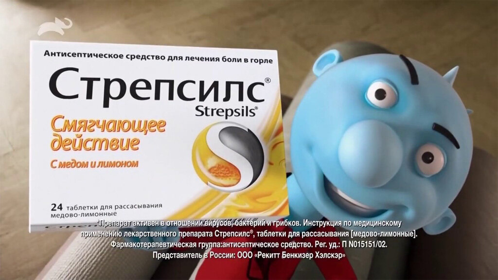 Кадр из рекламного ролика «Стрепсилс»