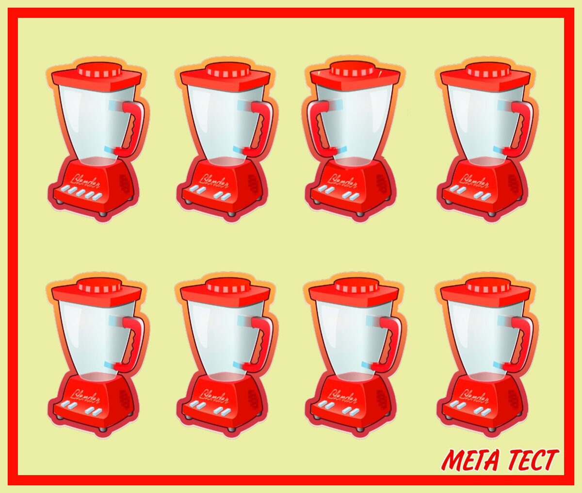 Иллюстрация pixabay.com. Тест авторский. 