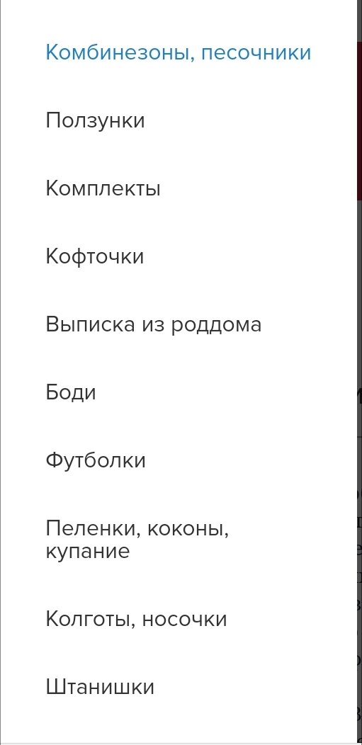 Скриншот.И многое другое