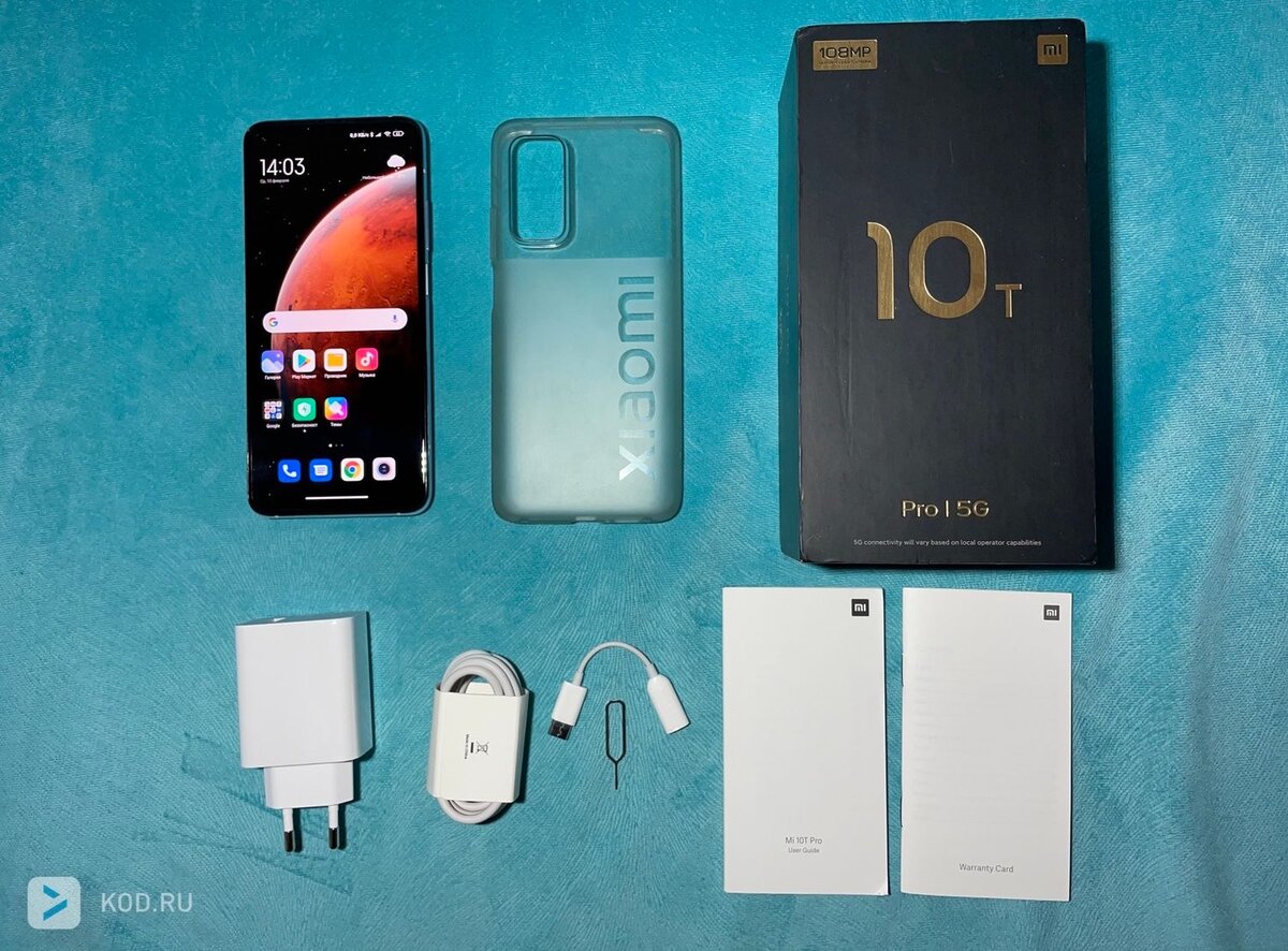 Xiaomi 10 t. Xiaomi 10t Pro. Xiaomi mi 10t Pro коробка. Xiaomi mi 10t комплектация. Mi 10t Pro Silver.