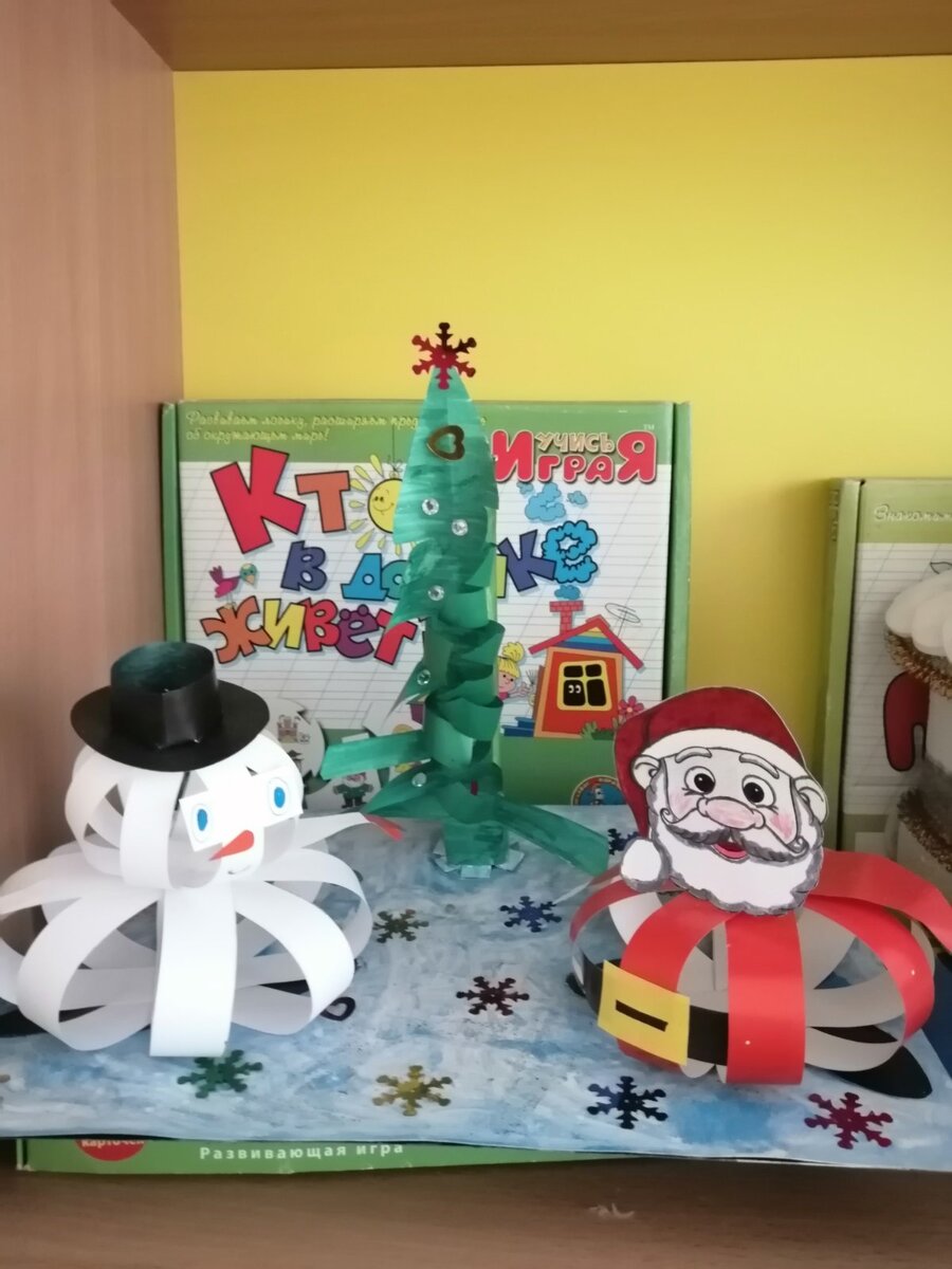 "Новогодние ленты"