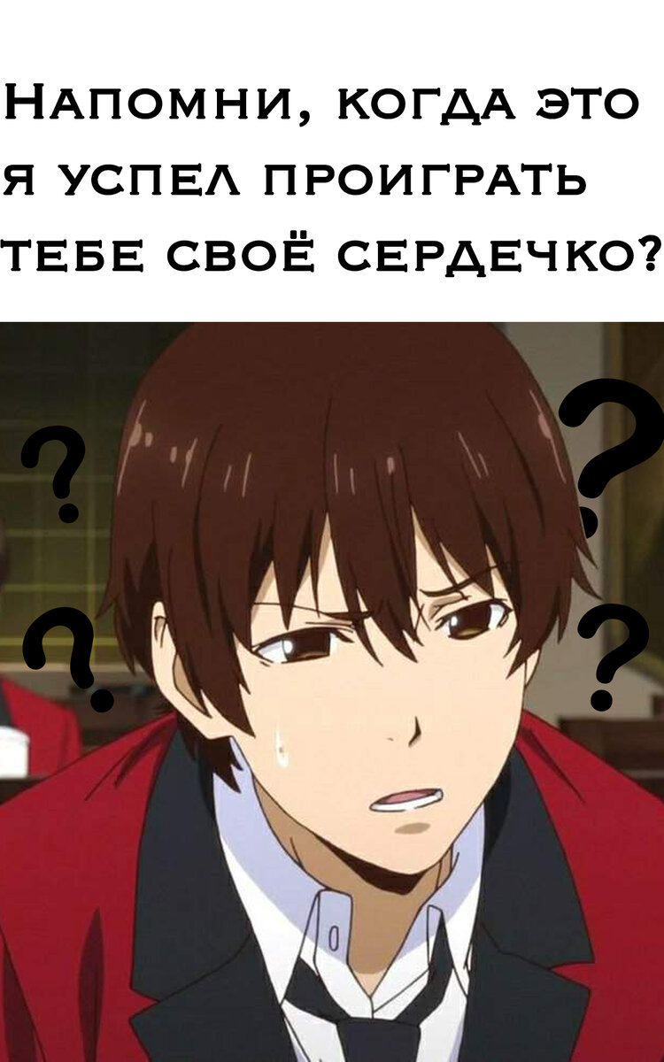 А вот правда, когда?