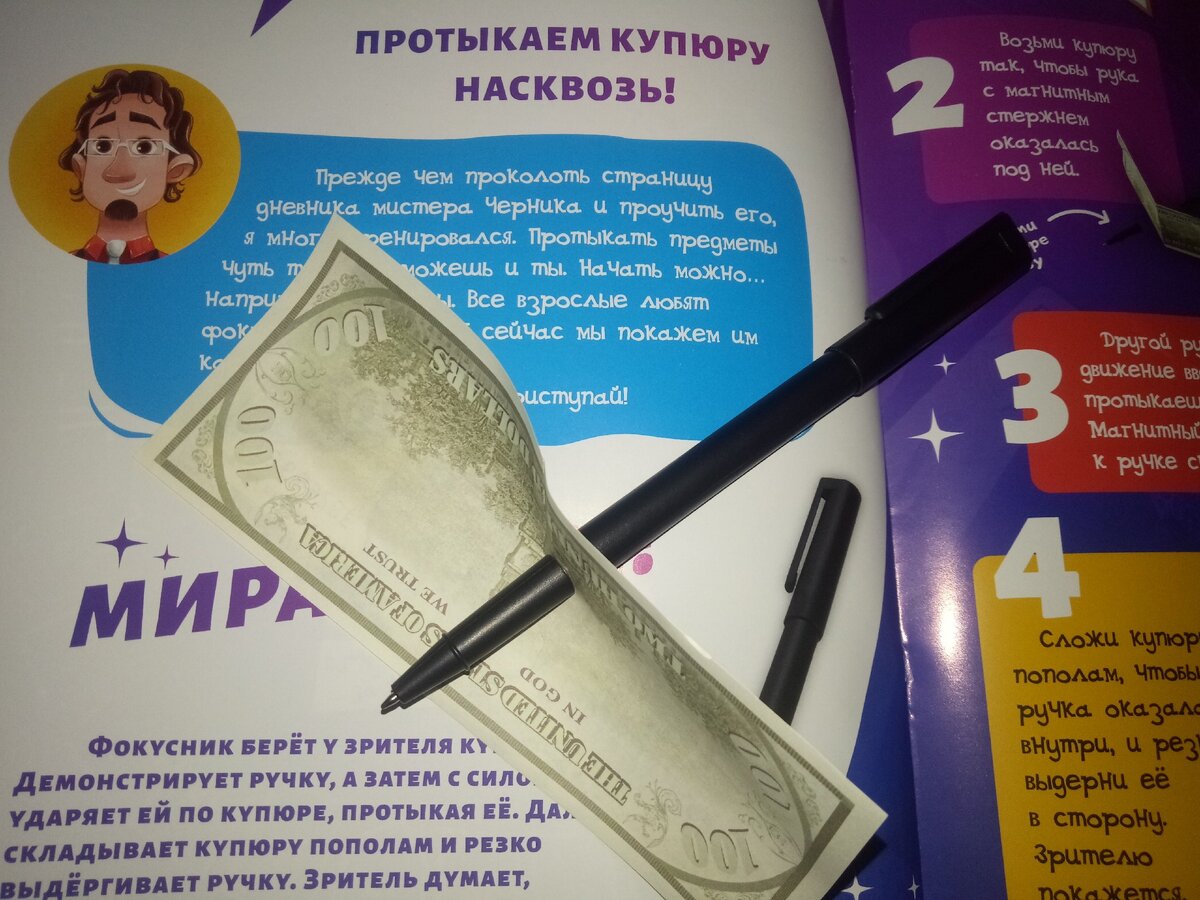 Красивые цитаты про чудеса ( цитат) ✒