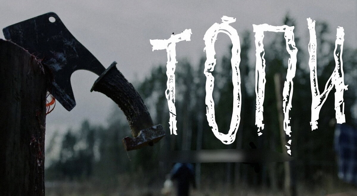 Не пустое кино, для любителей остросюжетных картин.