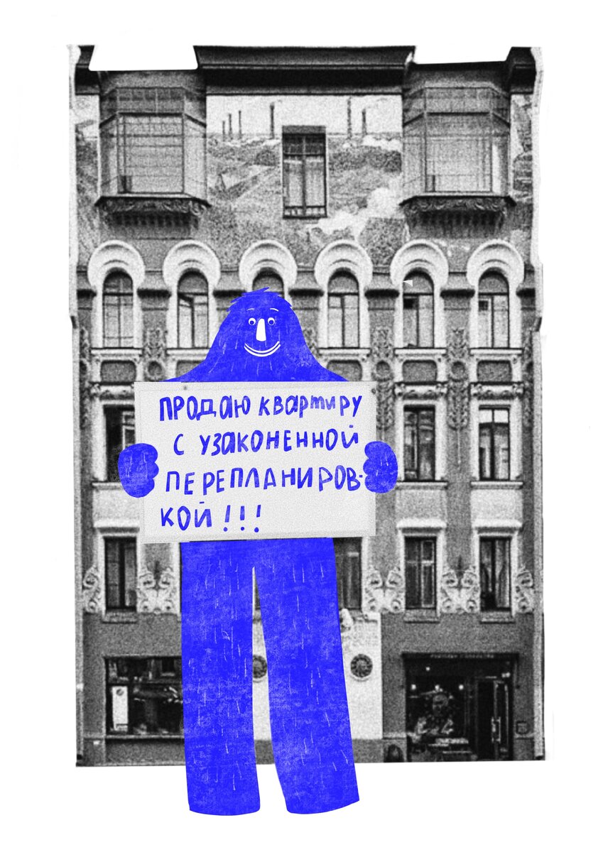 Иллюстрация: ООО "Сити-Планнинг"