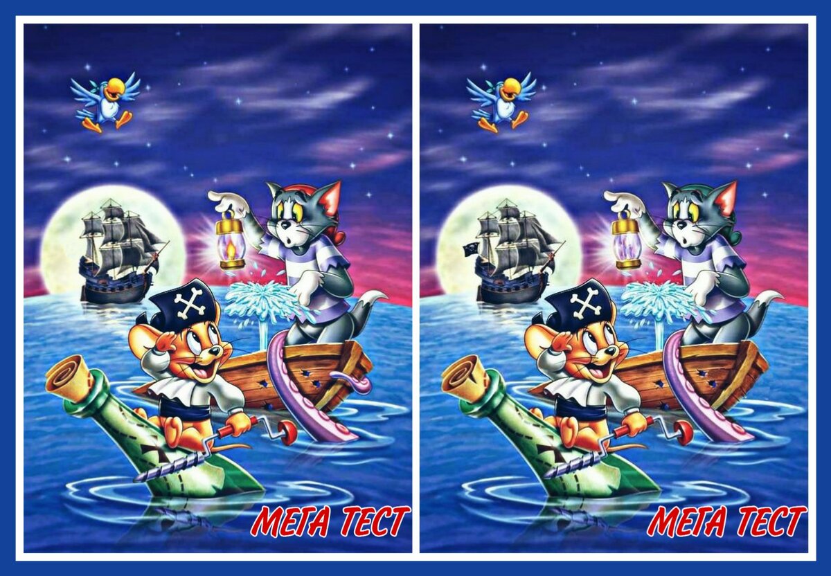 Иллюстрация pixabay.com. Тест авторский. 