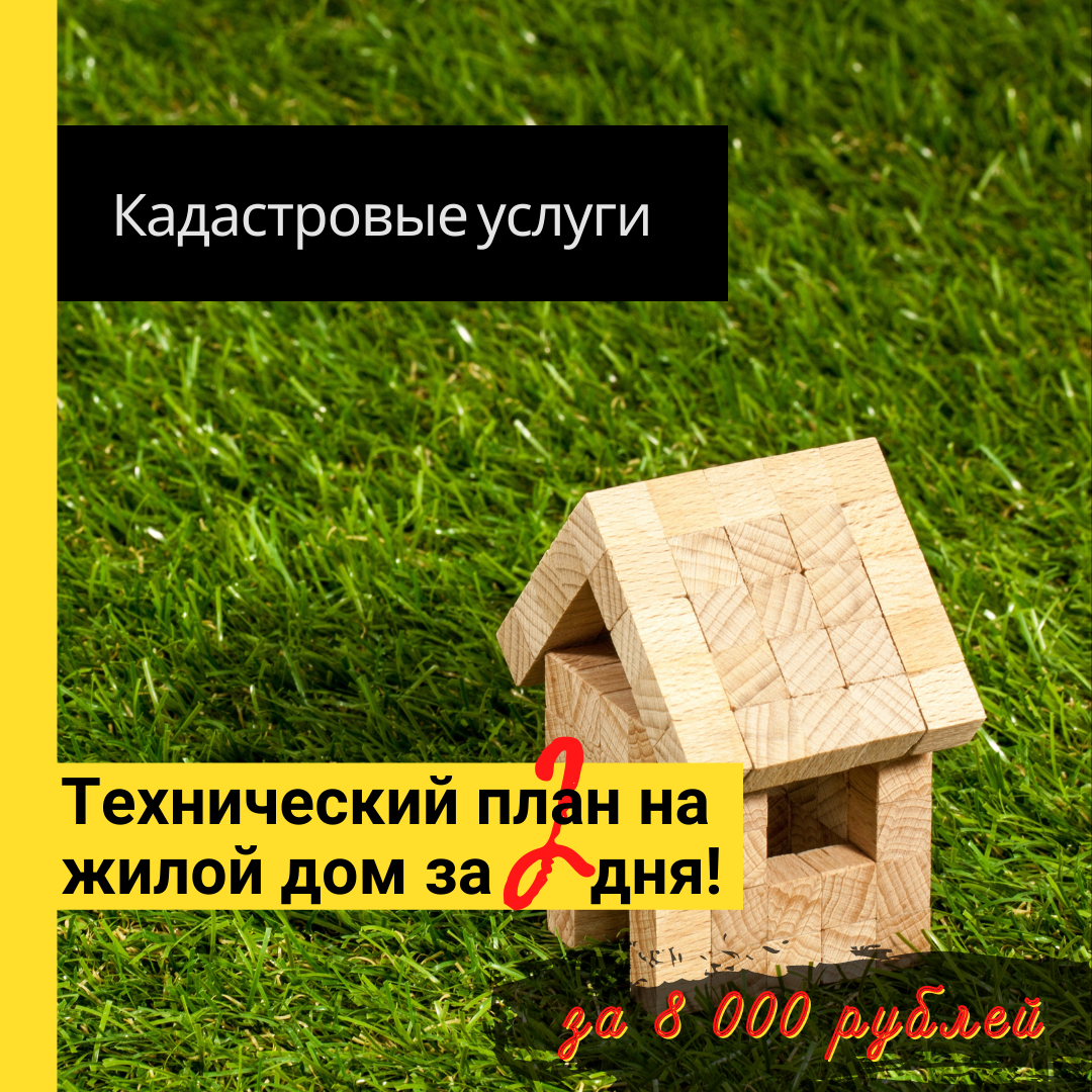 Фотографии моих услуг. Если у Вас услуги такие же и цены - берите и пользуйтесь.