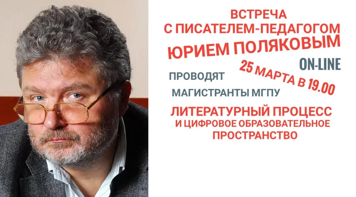 журнал "Книжная Индустрия" Поздравляем!