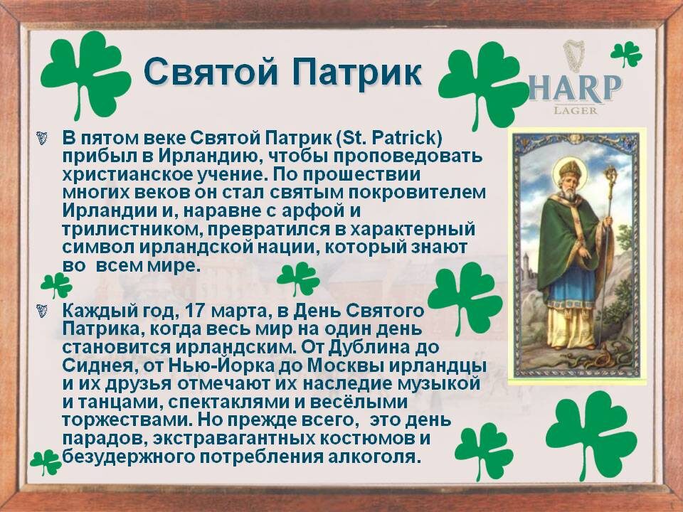 Источник из интернета