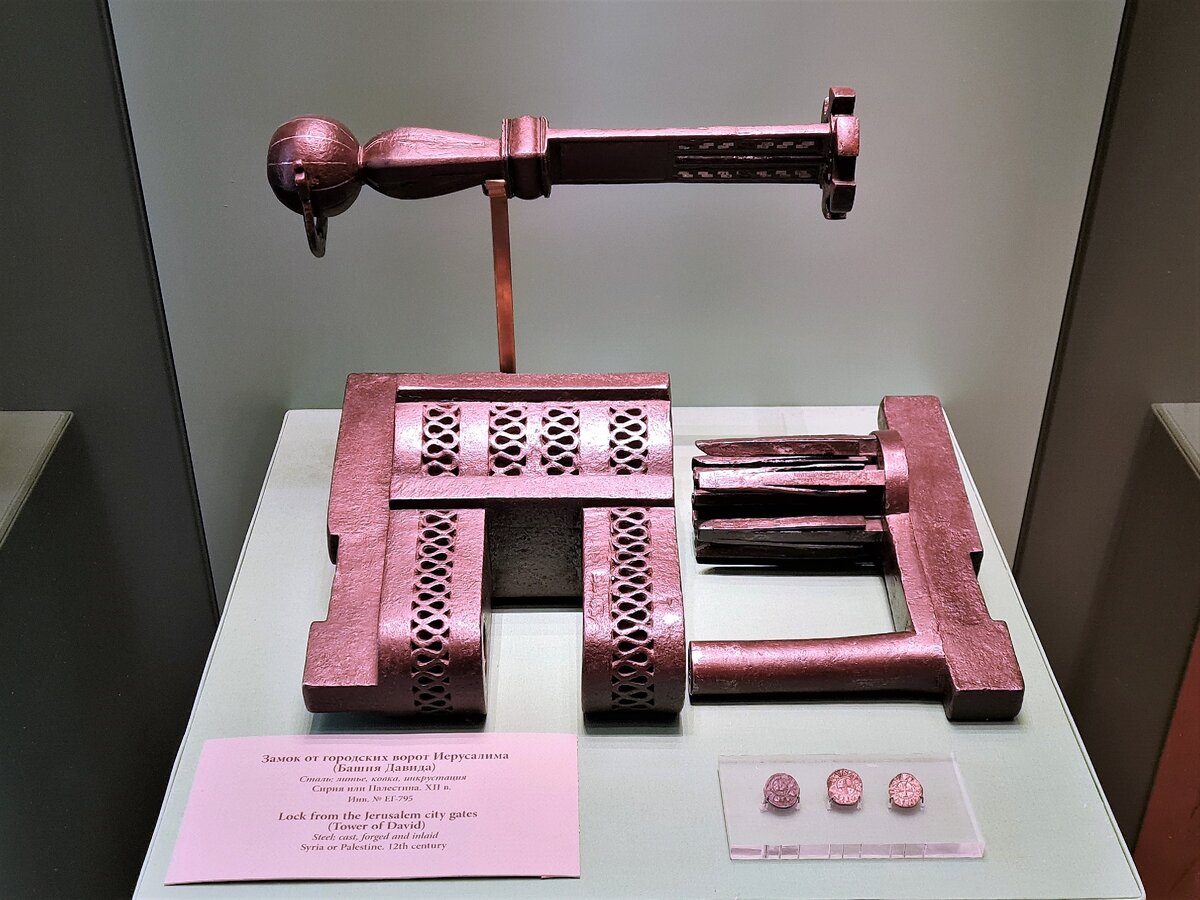 Замок с ключом от городских ворот Иерусалима (Башня Давида). Сталь; литье, ковка, инкрустация. Сирия или Палестина. XII в. © Государственный Эрмитаж, Санкт-Петербург