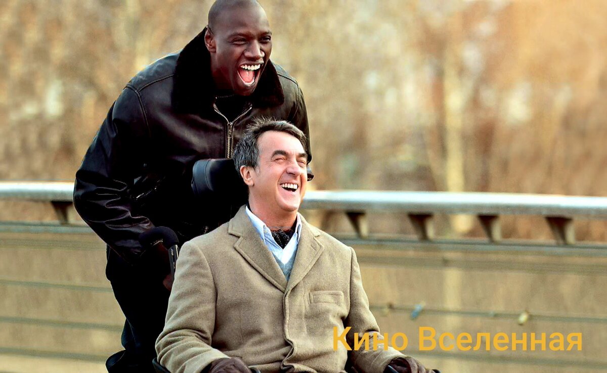 Кадр взят с фильма 1+1 Intouchables
