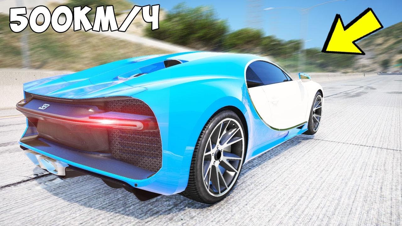 САМАЯ БЫСТРАЯ BUGATTI CHIRON НА PROVINCE MTA! 100 МЛН. РУБЛЕЙ! ЭТО ИМБА!