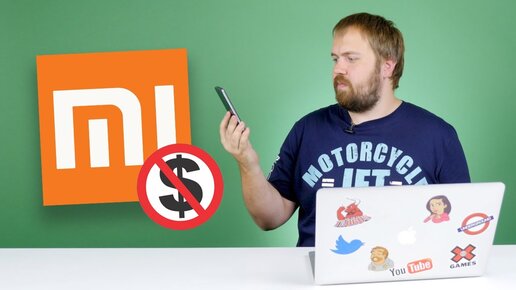 Дешевых Xiaomi больше не будет?