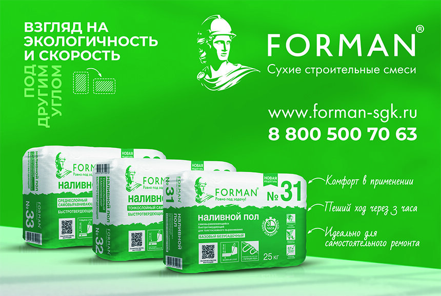 forman-sgk.ru