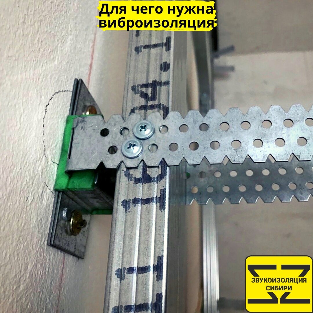 Используем виброподвесы