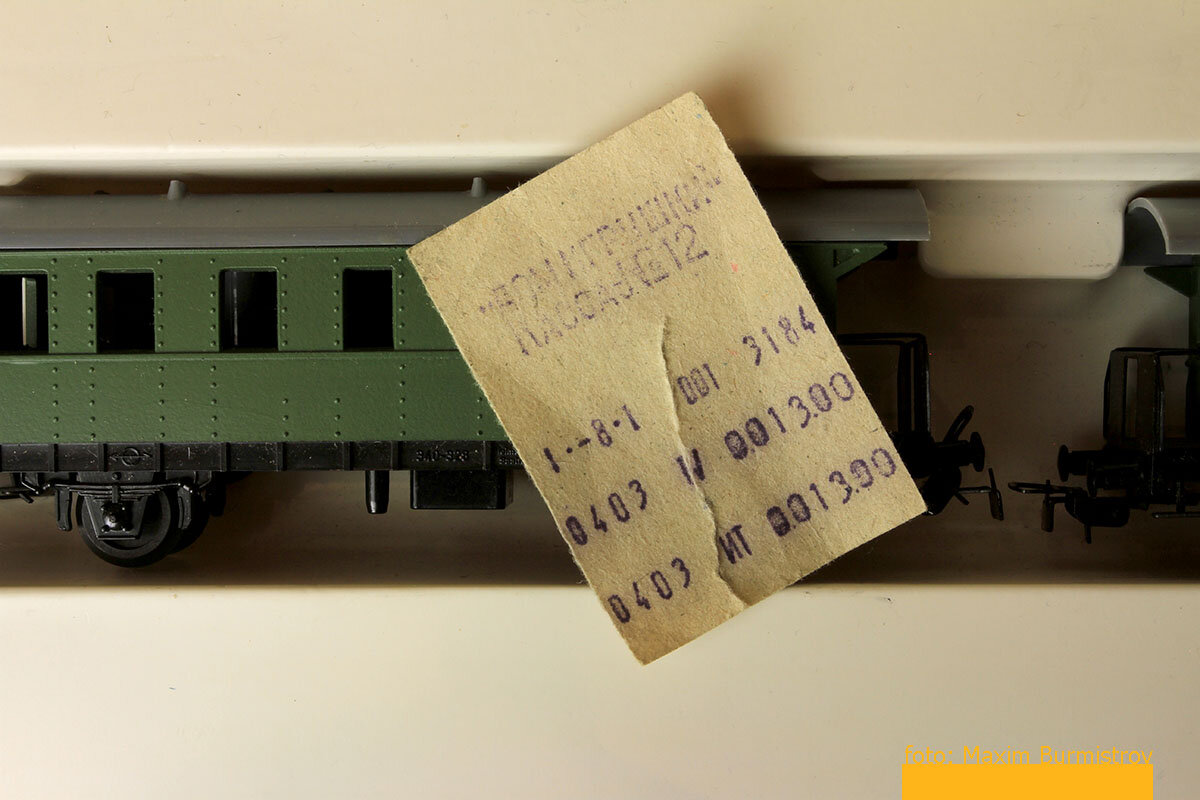 Чек из магазина бережно сохранен мной вместе с самим набором. Теперь это часть семейной истории.