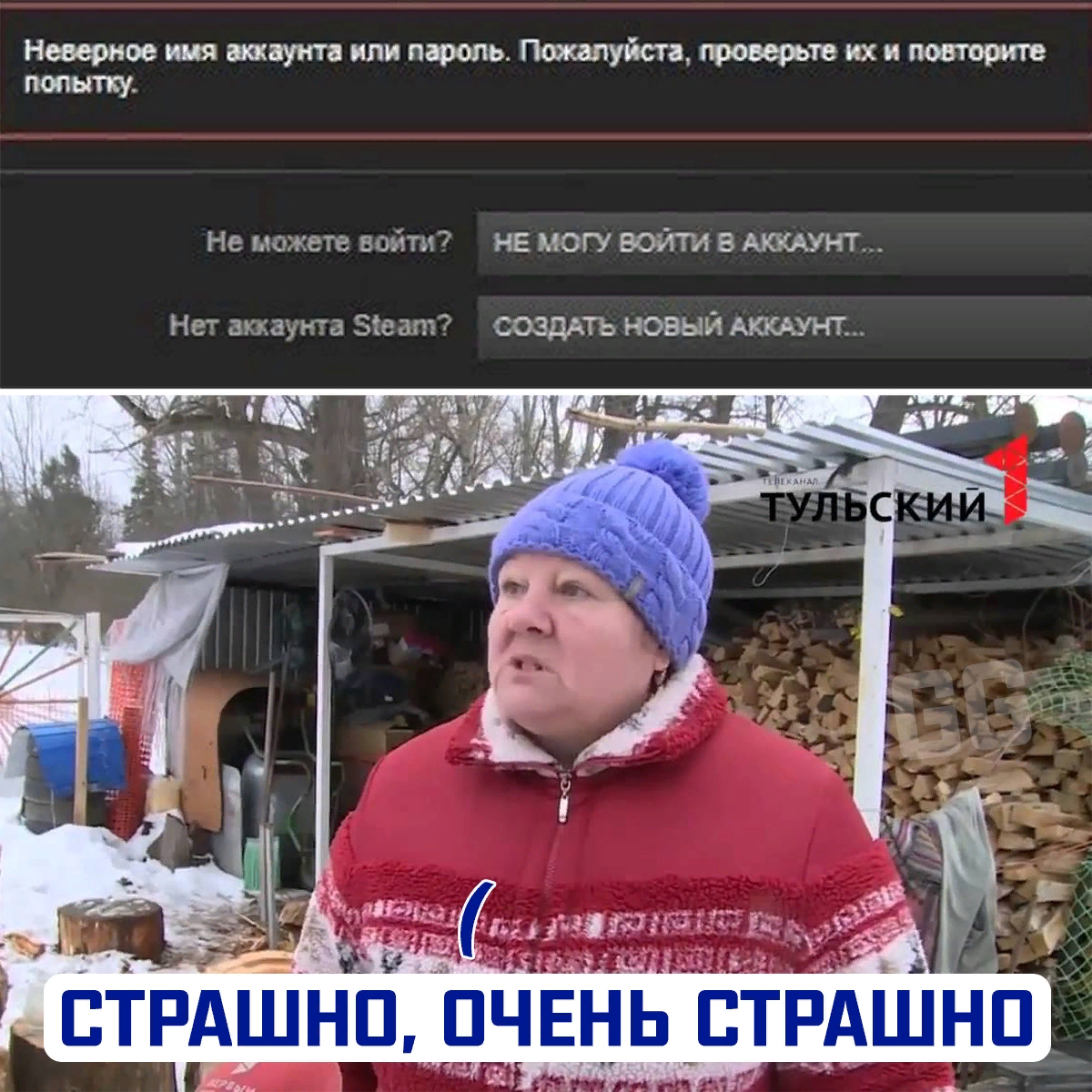 хоррор