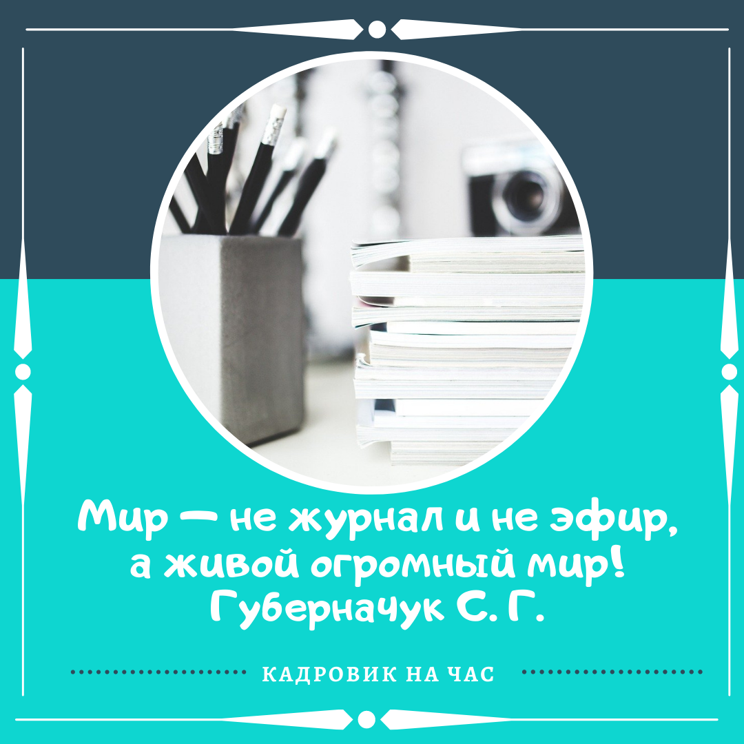  ПОДПИСЫВАЙТЕСЬ НА КАНАЛ, что бы получать информацию о трудовом законодательстве в легкой и доступной форме.