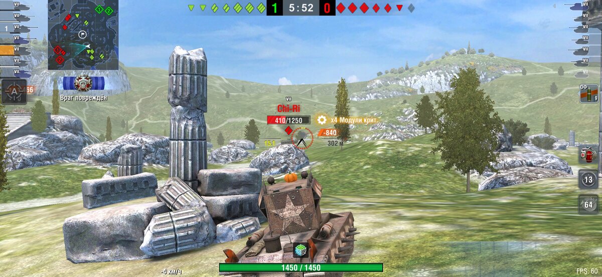 Крушитель. WOT BLITZ