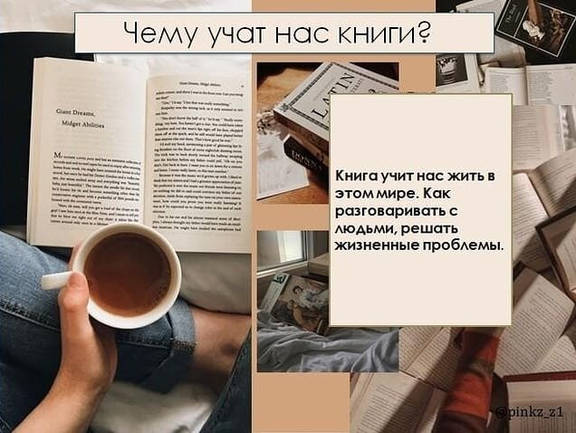 Пример