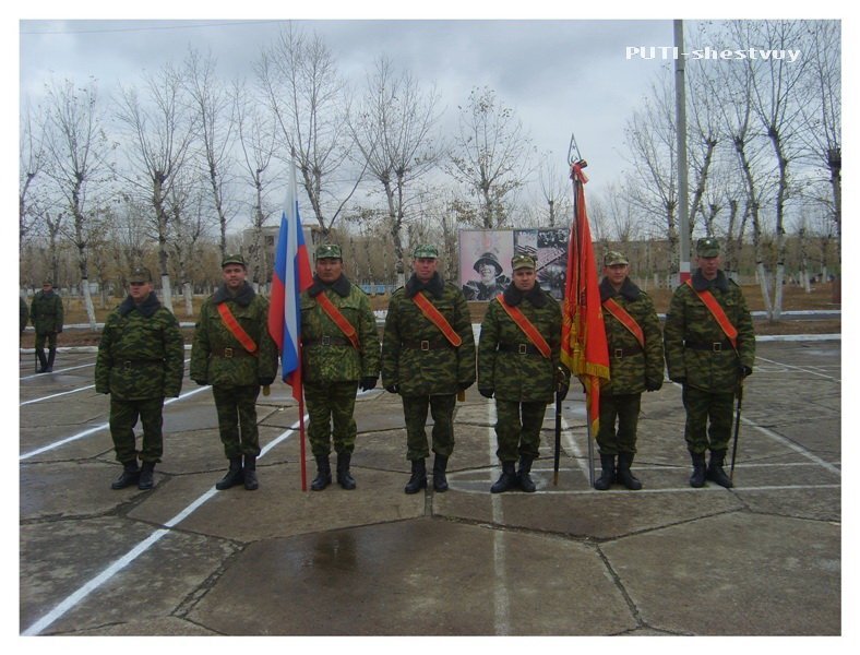 В полевой форме