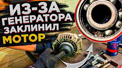 Генератор Bosch Renault 231006385R оригинал